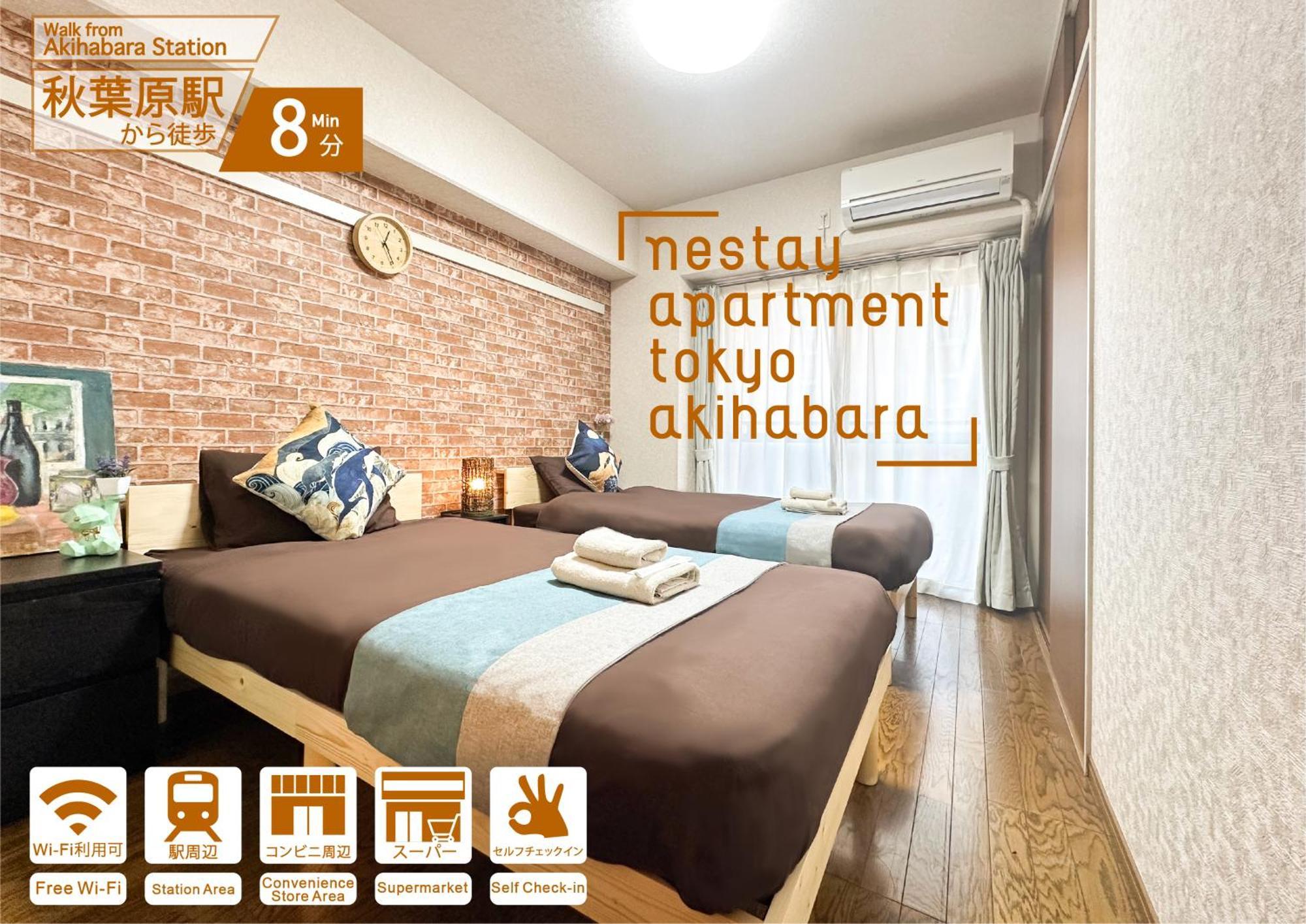 Nestay Apartment Tokyo Akihabara 外观 照片