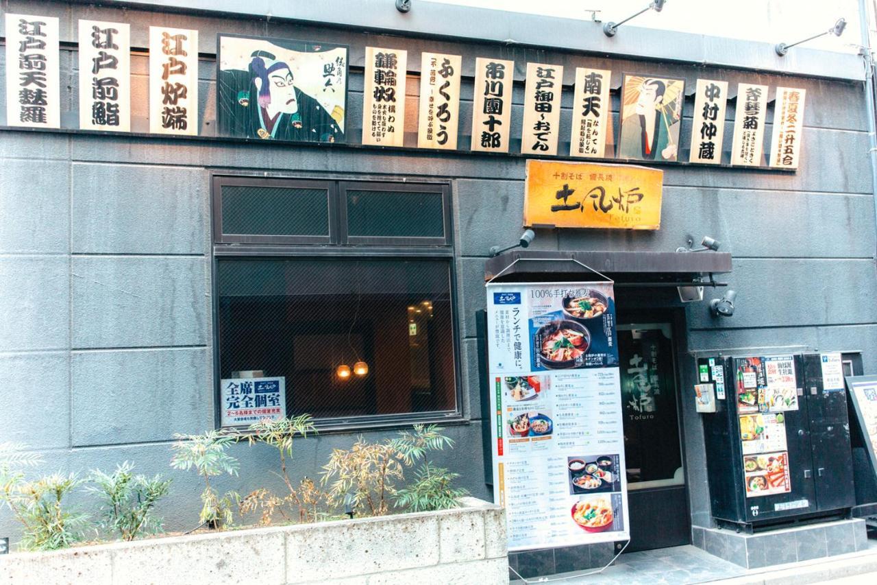 Nestay Apartment Tokyo Akihabara 外观 照片